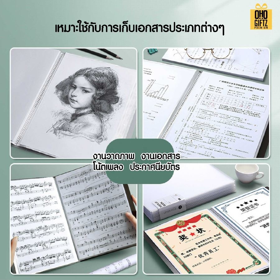 แฟ้มใส่เอกสารขนาด A4 สกรีนชื่อ สกรีนโลโก้ ทำเป็นของพรีเมี่ยมได้