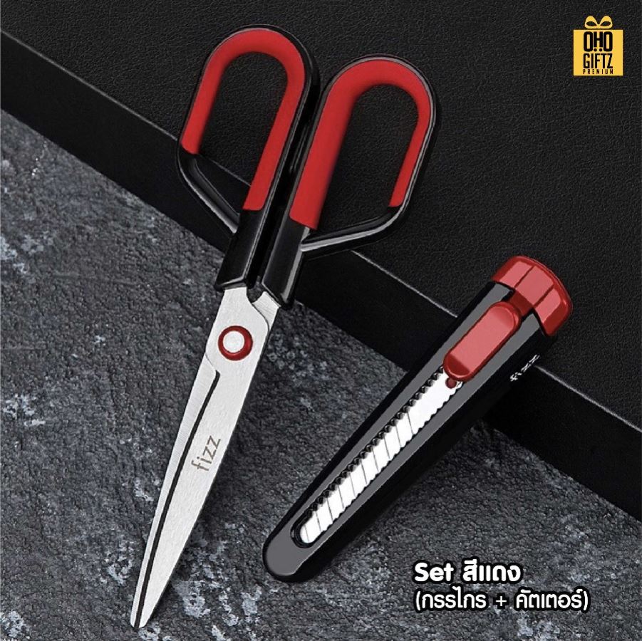 กรรไกรและคัตเตอร์ 2in1 สกรีนโลโก้ ทำเป็นของพรีเมี่ยมได้