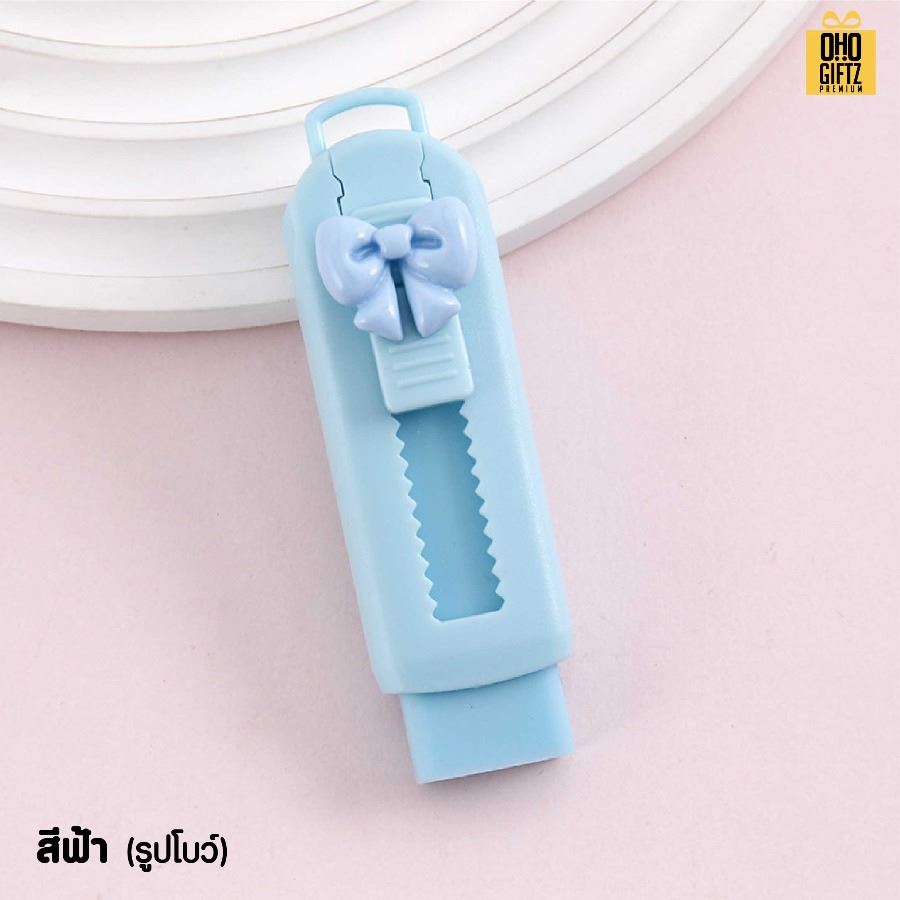 ยางลบแท่งทรงคัตเตอร์ สกรีนโลโก้ ทำของพรีเมี่ยมได้