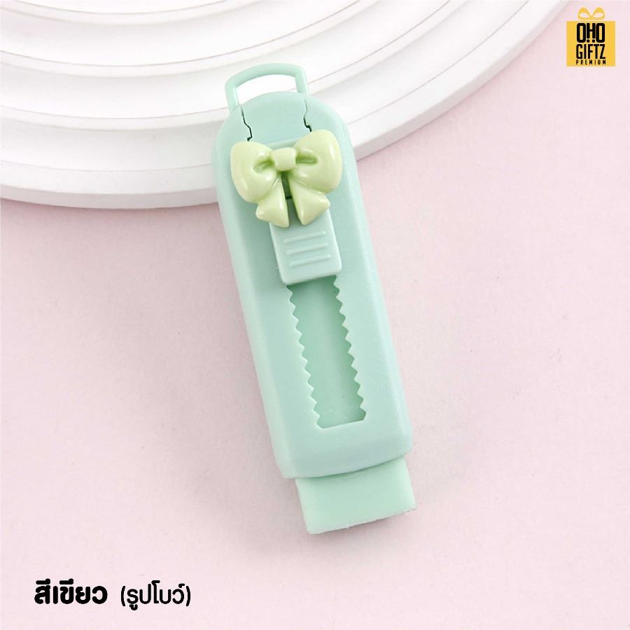 ยางลบแท่งทรงคัตเตอร์ สกรีนโลโก้ ทำของพรีเมี่ยมได้