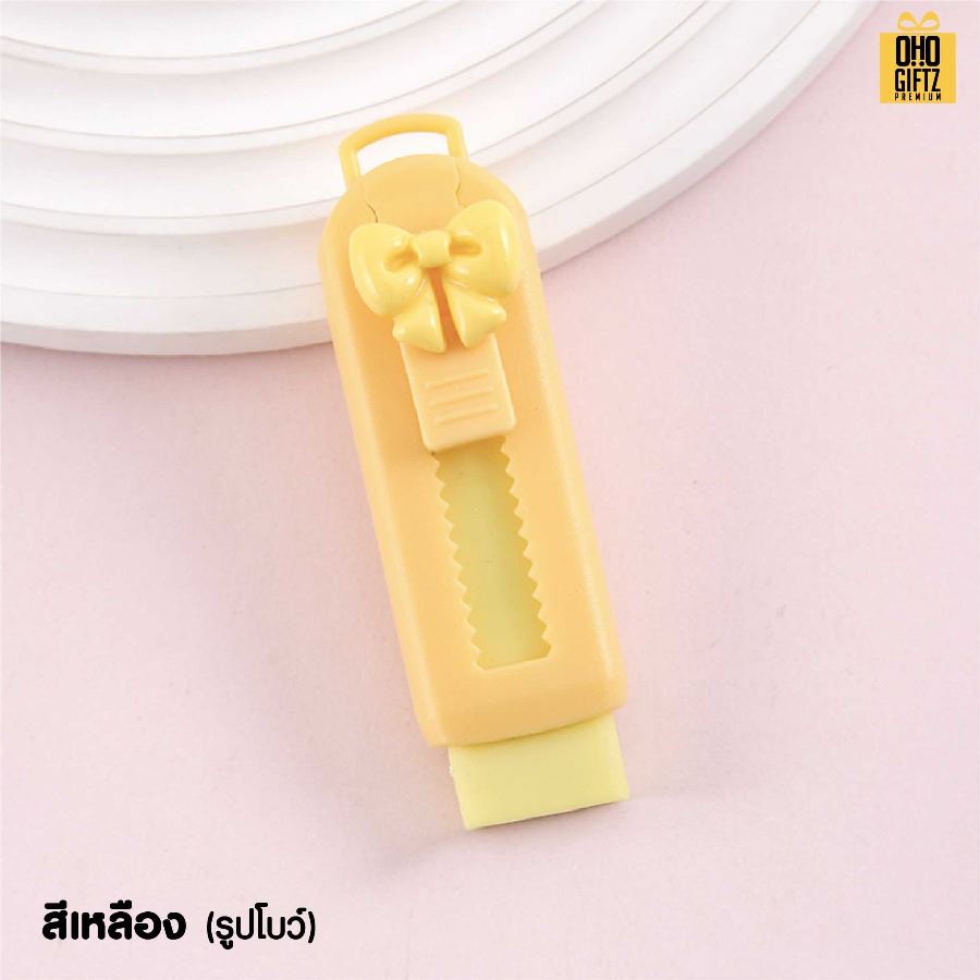 ยางลบแท่งทรงคัตเตอร์ สกรีนโลโก้ ทำของพรีเมี่ยมได้