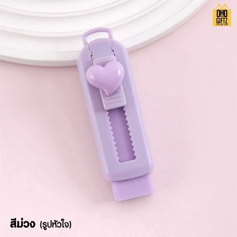 ยางลบแท่งทรงคัตเตอร์ สกรีนโลโก้ ทำของพรีเมี่ยมได้