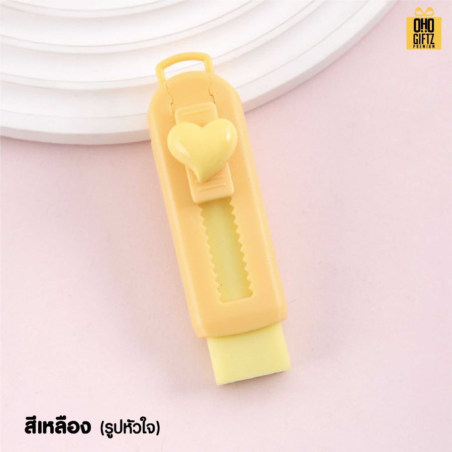 ยางลบแท่งทรงคัตเตอร์ สกรีนโลโก้ ทำของพรีเมี่ยมได้