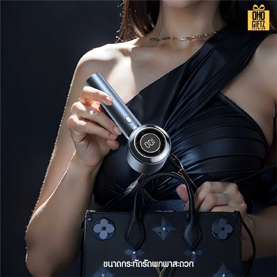 พัดลมมือถือ USB ปรับระดับได้ 1-100 สกรีนโลโก้ ทำเป็นของพรีเมี่ยม