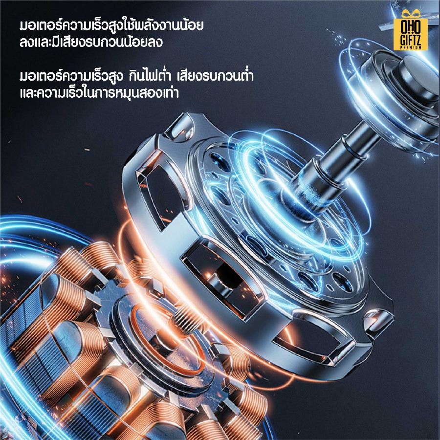 พัดลมมือถือ USB ปรับระดับได้ 1-100 สกรีนโลโก้ ทำเป็นของพรีเมี่ยม