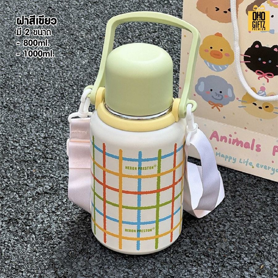 กระติกน้ำสแตนเลส 316 สกรีนโลโก้ ทำเป็นของพรีเมี่ยมได้