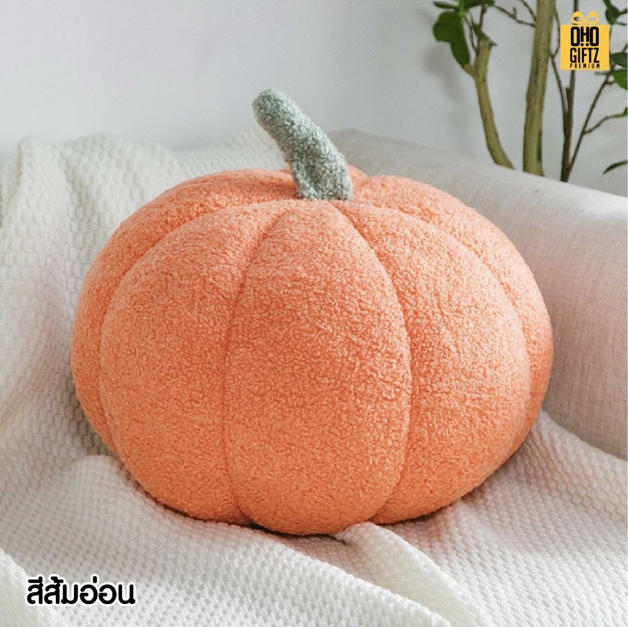 ตุ๊กตาหมอนอิงฟักทอง สกรีนโลโก้ ทำเป็นของพรีเมี่ยมได้ 