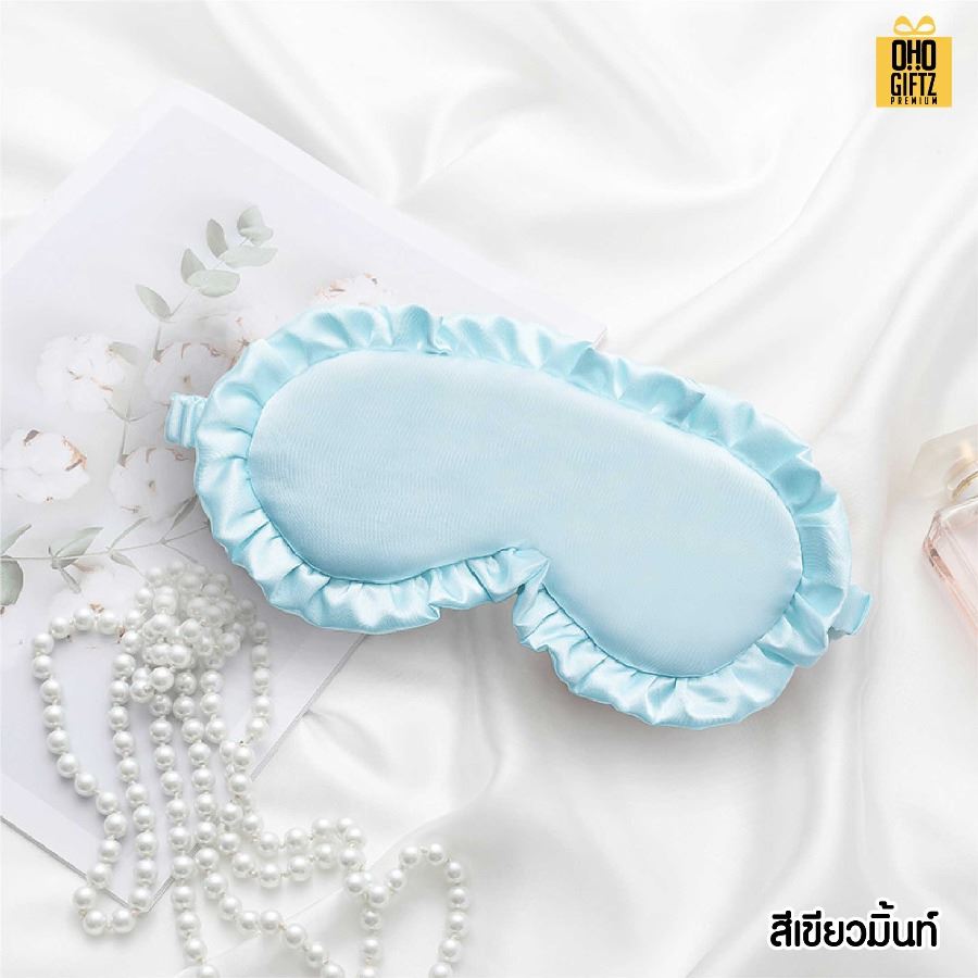 ผ้าปิดตามีจีบระบาย เพิ่มโลโก้ ติดลาเบล ทำเป็นของพรีเมี่ยมได้