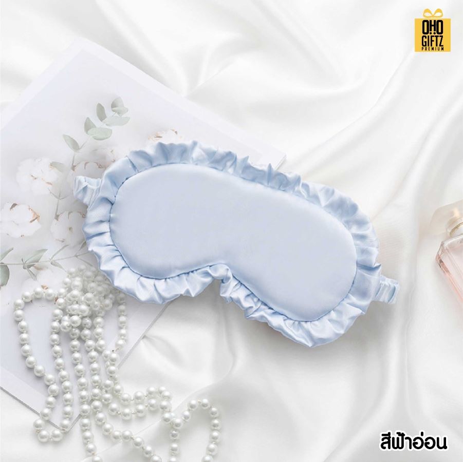 ผ้าปิดตามีจีบระบาย เพิ่มโลโก้ ติดลาเบล ทำเป็นของพรีเมี่ยมได้