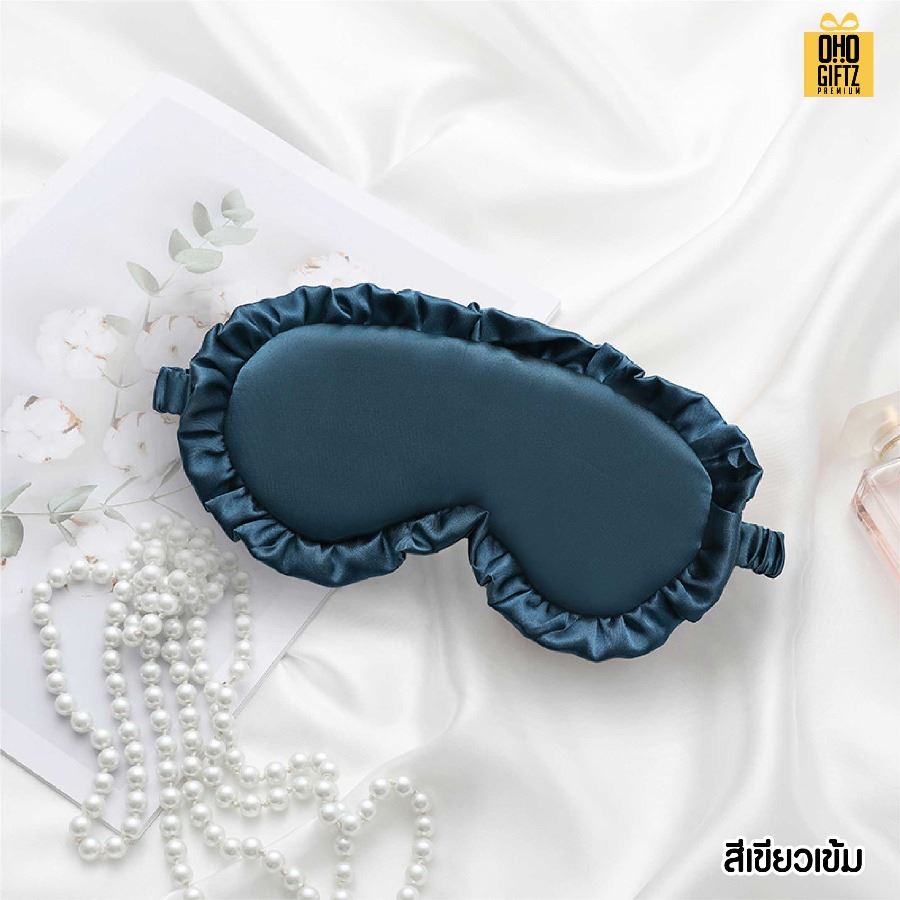 ผ้าปิดตามีจีบระบาย เพิ่มโลโก้ ติดลาเบล ทำเป็นของพรีเมี่ยมได้