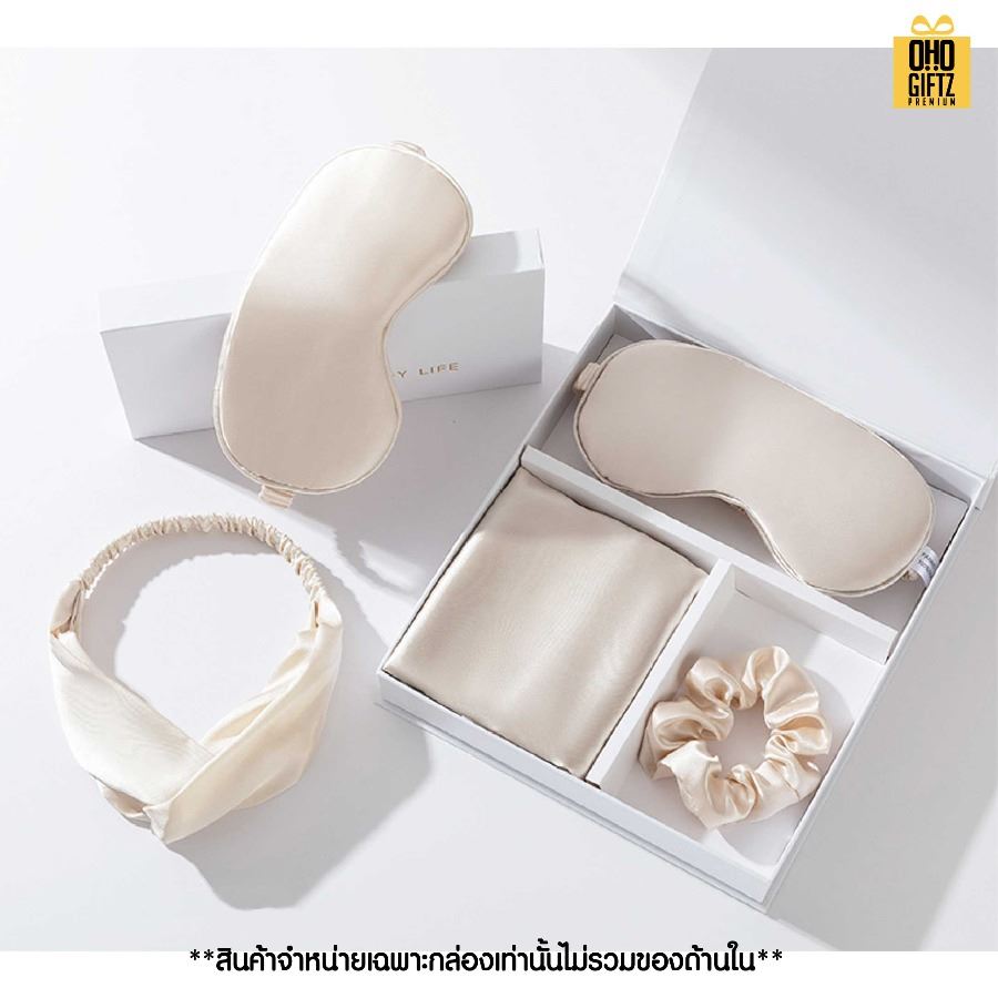 กล่องของขวัญใส่ผ้าปิดตา สกรีนโลโก้ ทำเป็นของพรีเมี่ยม 