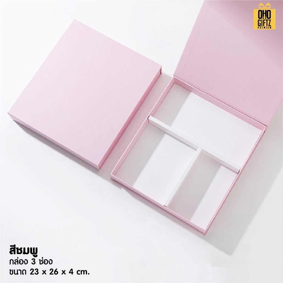 กล่องของขวัญใส่ผ้าปิดตา สกรีนโลโก้ ทำเป็นของพรีเมี่ยม 