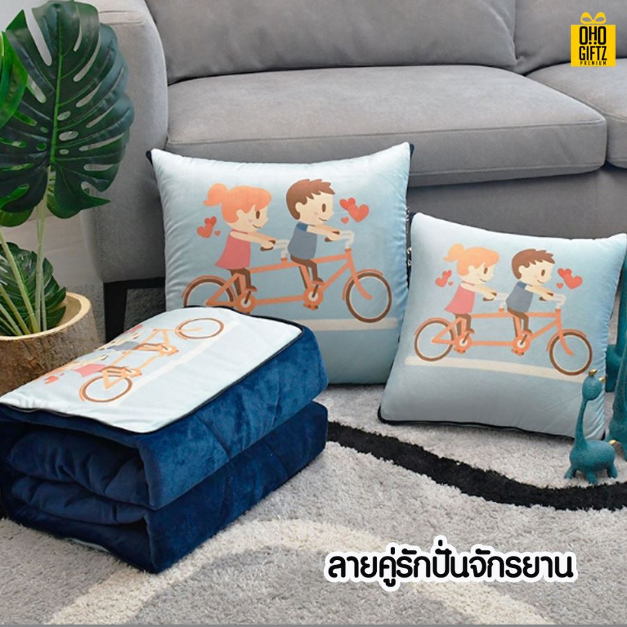 หมอนผ้าห่ม สกรีนโลโก้ ทำเป็นของพรีเมี่ยมได้