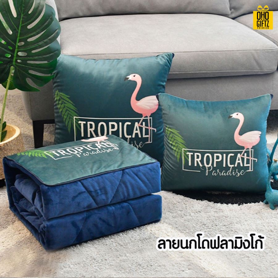 หมอนผ้าห่ม สกรีนโลโก้ ทำเป็นของพรีเมี่ยมได้