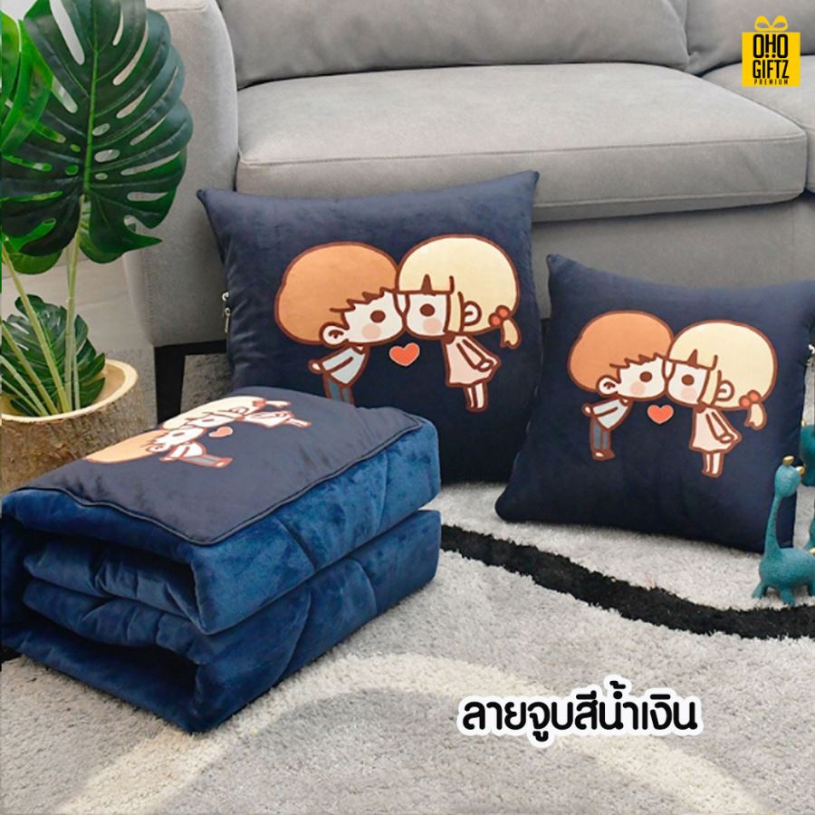 หมอนผ้าห่ม สกรีนโลโก้ ทำเป็นของพรีเมี่ยมได้