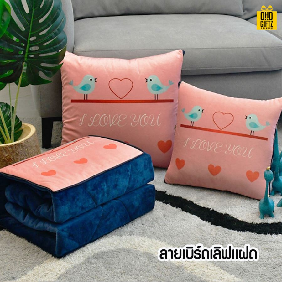 หมอนผ้าห่ม สกรีนโลโก้ ทำเป็นของพรีเมี่ยมได้