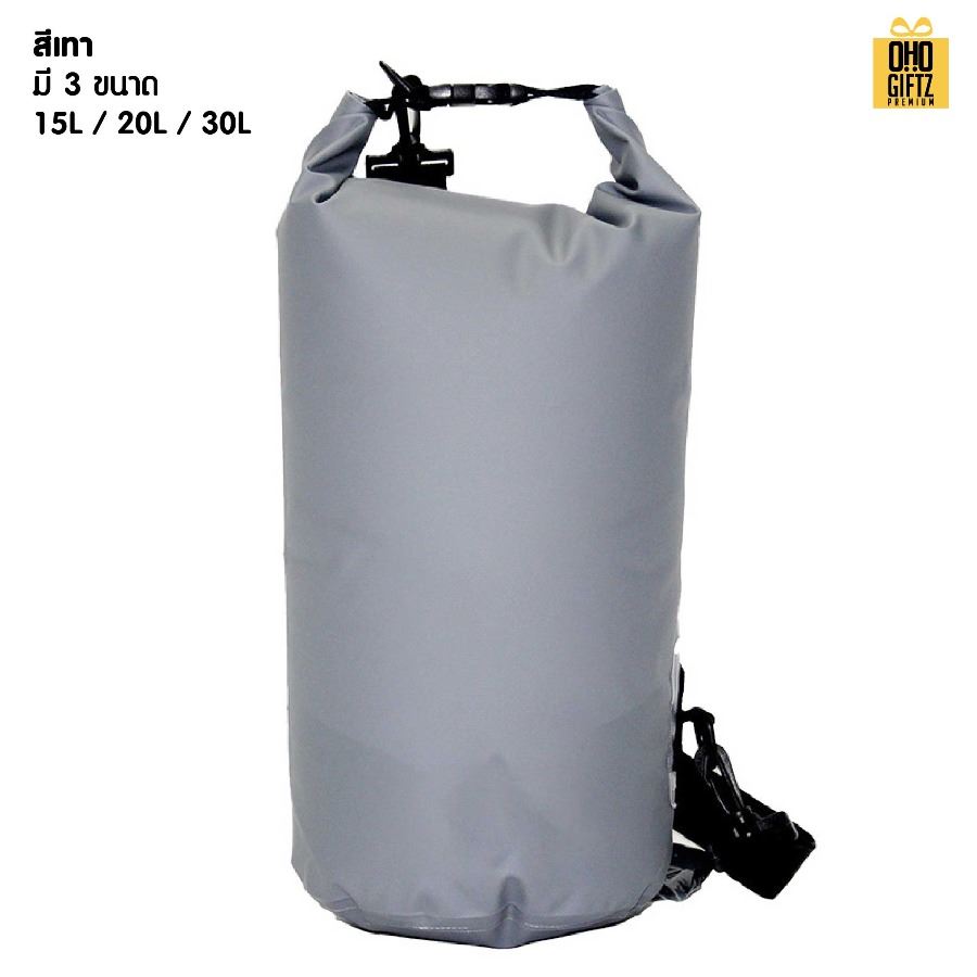 กระเป๋ากันน้ำแบบสะพายหลัง สกรีนโลโก้ ทำเป็นของพรีเมี่ยมได้