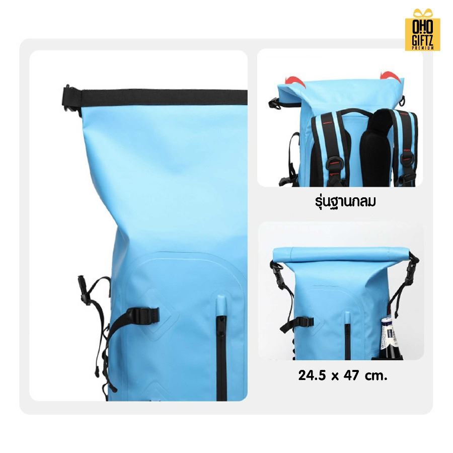 กระเป๋าเป้กันน้ำ PVC สกรีนโลโก้ ทำเป็นของพรีเมี่ยมได้