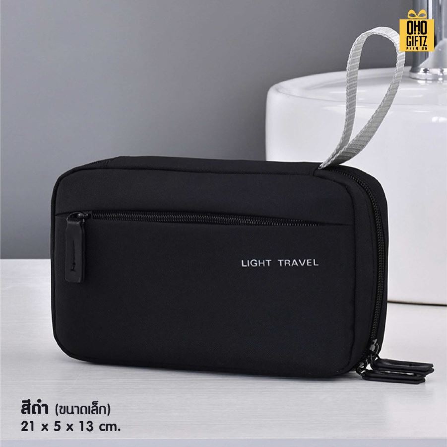 กระเป๋าใส่เครื่องสำอางพกพาเดินทาง สกรีนโลโก้ ทำเป็นของพรีเมี่ยมได้