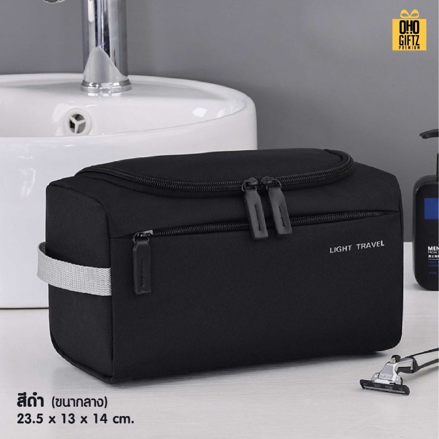 กระเป๋าใส่เครื่องสำอางพกพาเดินทาง สกรีนโลโก้ ทำเป็นของพรีเมี่ยมได้
