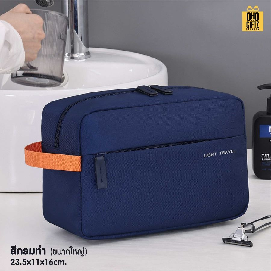 กระเป๋าใส่เครื่องสำอางพกพาเดินทาง สกรีนโลโก้ ทำเป็นของพรีเมี่ยมได้