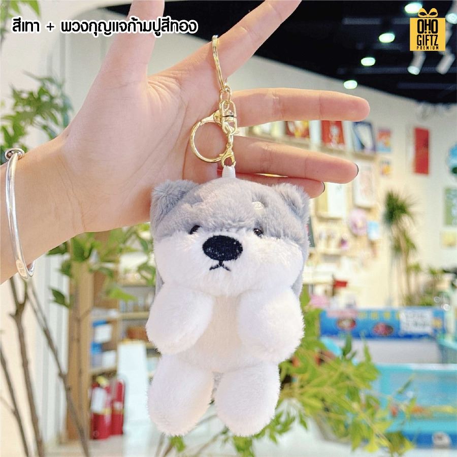 พวงกุญแจตุ๊กตาหมาชิบะ ใส่เสื้อสกรีนโลโก้ได้ สกรีนโลโก้ ทำเป็นของพรีเมี่ยมได้