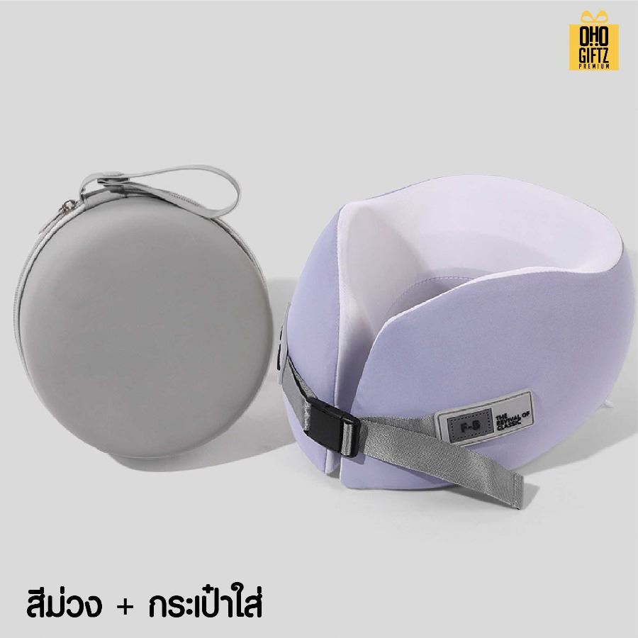 หมอนรองคอเมมโมรี่โฟมพับเก็บพร้อมกล่อง สกรีนชื่อ สกรีนโลโก้ ทำเป็นของพรีเมี่ยมได้