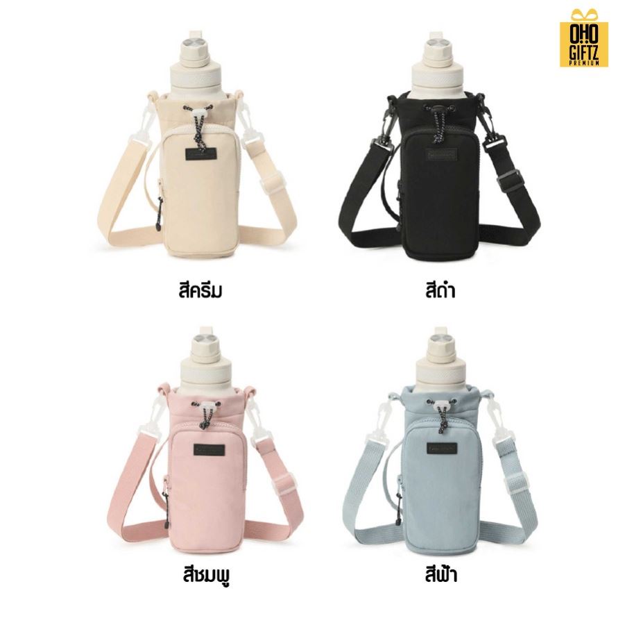 กระเป๋าใส่ขวดน้ำ สกรีนโลโก้ ทำเป็นของพรีเมี่ยมได้