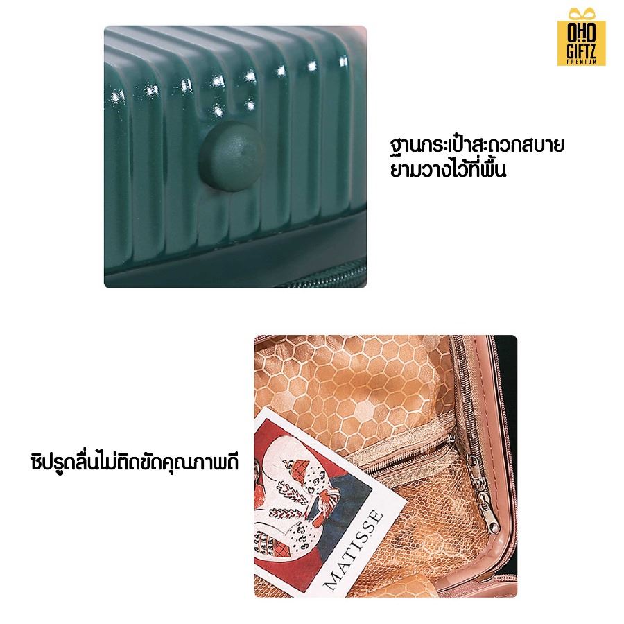 กระเป๋าเดินทางใบเล็ก 14 มุมอลูมิเนียม สกรีนชื่อ สกรีนโลโก้  ทำเป็นของพรีเมี่ยมได้