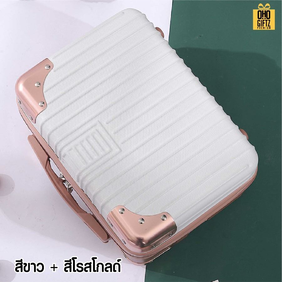 กระเป๋าเดินทางใบเล็ก 14 มุมอลูมิเนียม สกรีนชื่อ สกรีนโลโก้  ทำเป็นของพรีเมี่ยมได้