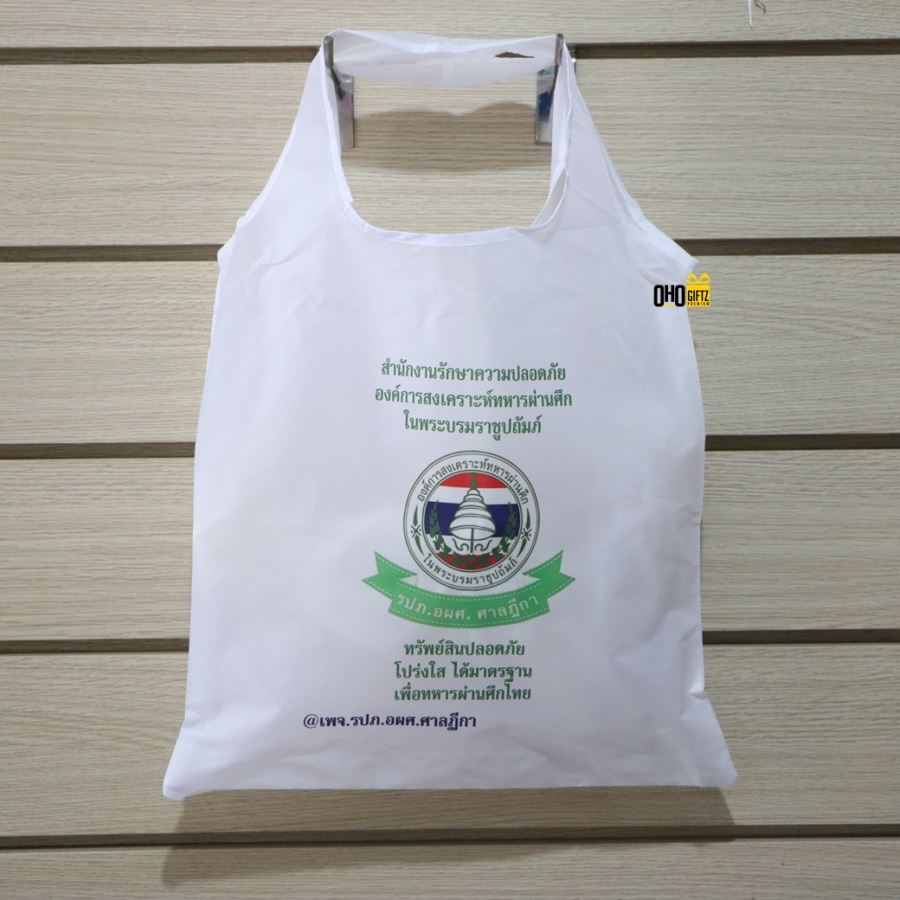 SME Screen Set Heat Press A4