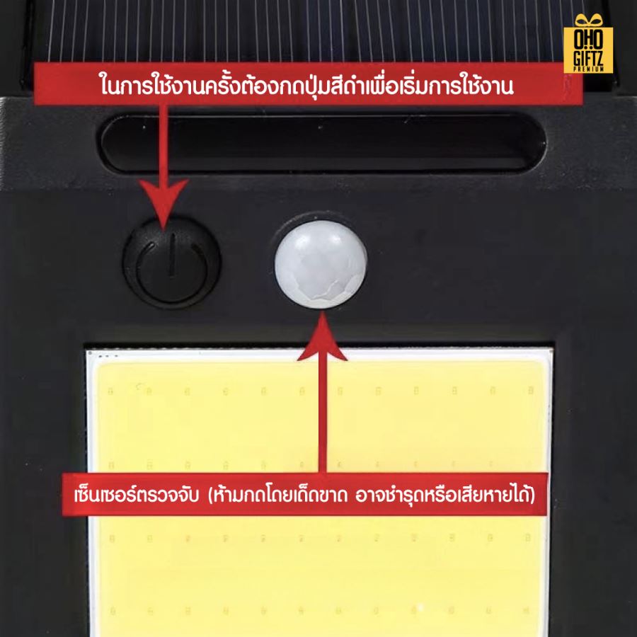 โคมไฟติดผนังพลังงานแสงอาทิตย์ สกรีนโลโก้ ทำเป็นของพรีเมี่ยม ของที่ระลึกได้