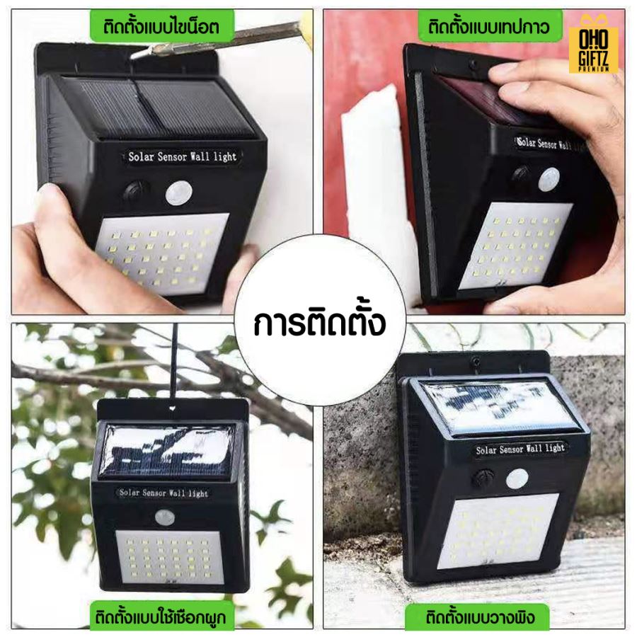 โคมไฟติดผนังพลังงานแสงอาทิตย์ สกรีนโลโก้ ทำเป็นของพรีเมี่ยม ของที่ระลึกได้