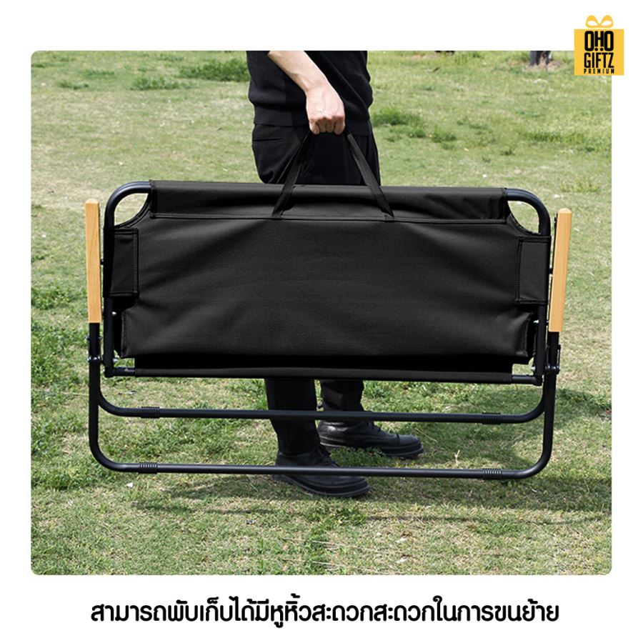 เก้าอี้ปิคนิคแบบนั่งคู่ สกรีนชื่อ สกรีนโลโก้ ทำเป็นของพรีเมี่ยมได้