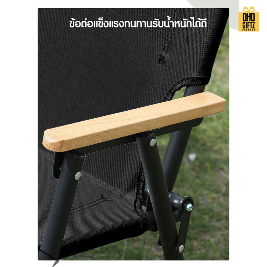 เก้าอี้ปิคนิคแบบนั่งคู่ สกรีนชื่อ สกรีนโลโก้ ทำเป็นของพรีเมี่ยมได้