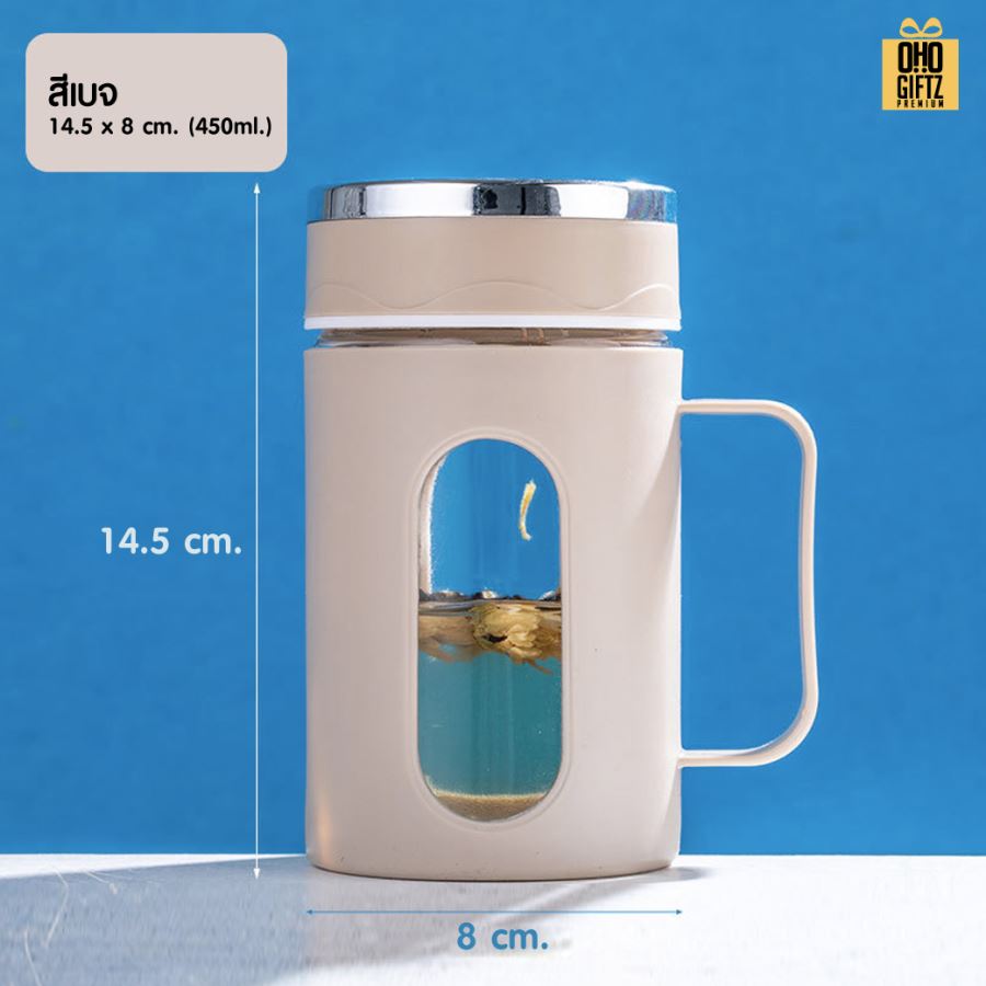 ถ้วยหุ้มแก้วน้ำมีที่จับ สกรีนโลโก้  ทำเป็นของพรีเมี่ยมได้