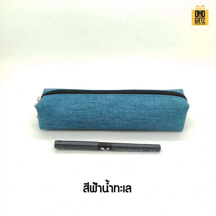 กระเป๋าใส่เครื่องเขียนกันน้ำ สกรีนโลโก้  ทำเป็นของพรีเมี่ยมได้