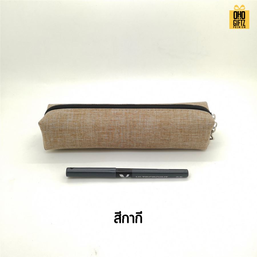 กระเป๋าใส่เครื่องเขียนกันน้ำ สกรีนโลโก้  ทำเป็นของพรีเมี่ยมได้