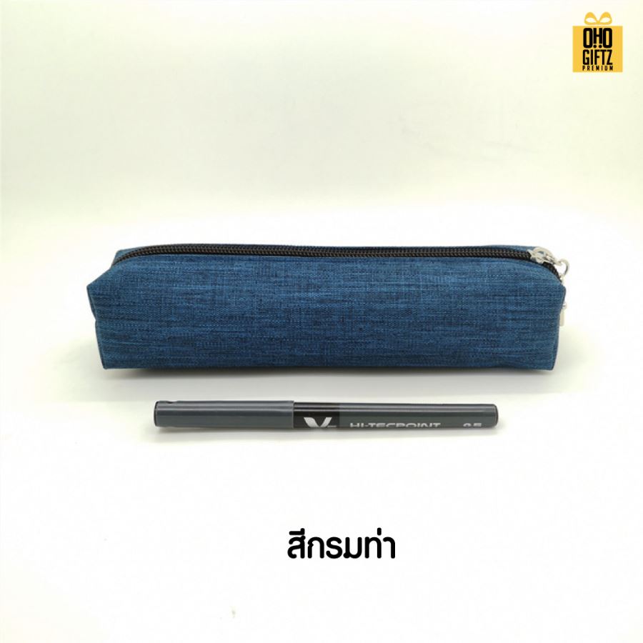 กระเป๋าใส่เครื่องเขียนกันน้ำ สกรีนโลโก้  ทำเป็นของพรีเมี่ยมได้