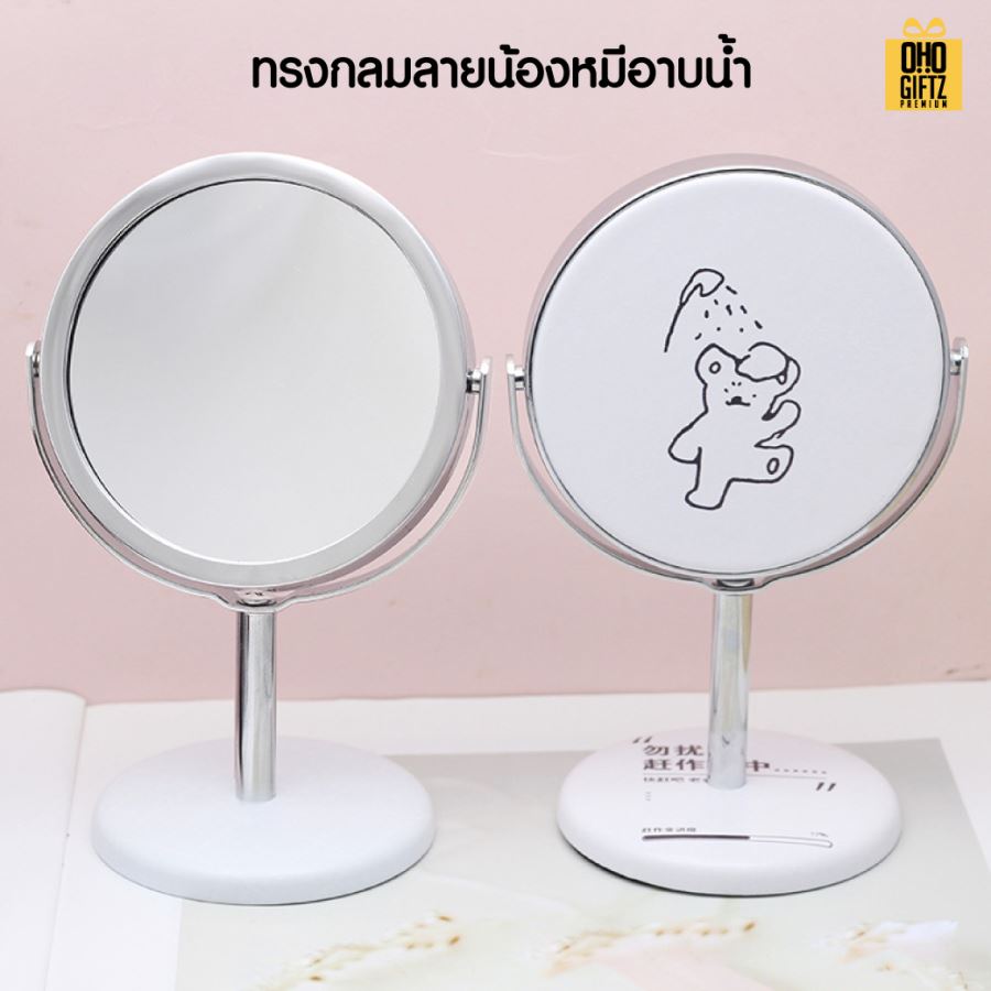 กระจกตั้งโต๊ะสุดเก๋  สกรีนโลโก้  ทำเป็นของพรีเมี่ยมได้