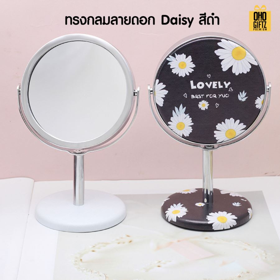 กระจกตั้งโต๊ะสุดเก๋  สกรีนโลโก้  ทำเป็นของพรีเมี่ยมได้