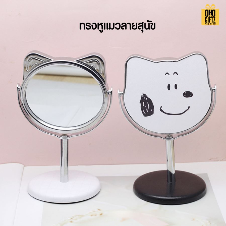 กระจกตั้งโต๊ะสุดเก๋  สกรีนโลโก้  ทำเป็นของพรีเมี่ยมได้