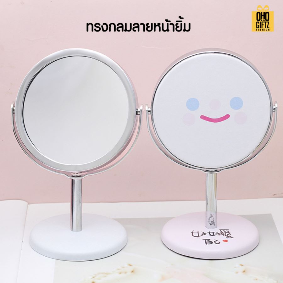 กระจกตั้งโต๊ะสุดเก๋  สกรีนโลโก้  ทำเป็นของพรีเมี่ยมได้