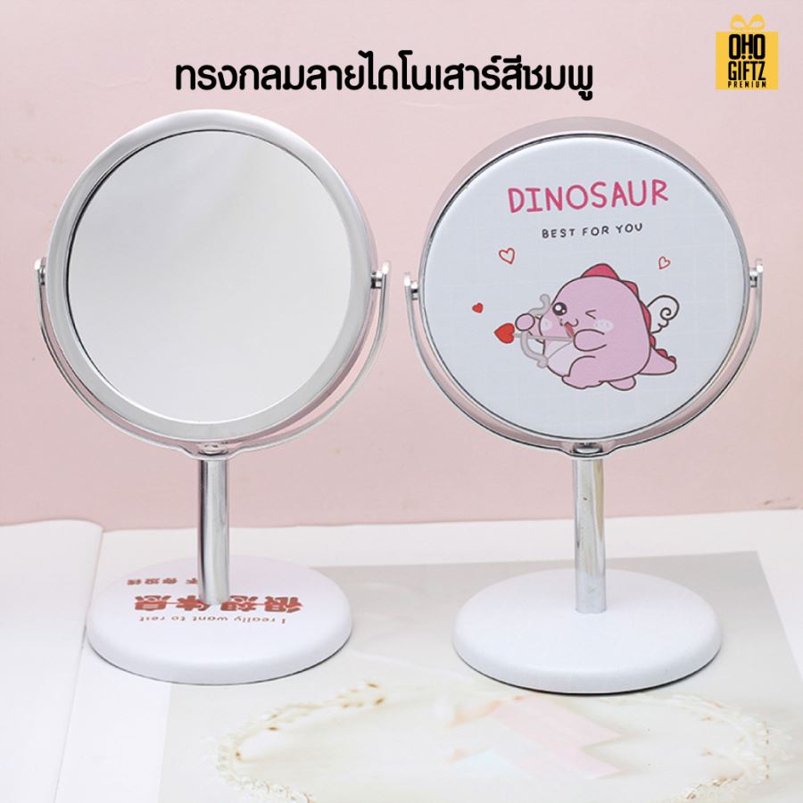 กระจกตั้งโต๊ะสุดเก๋  สกรีนโลโก้  ทำเป็นของพรีเมี่ยมได้