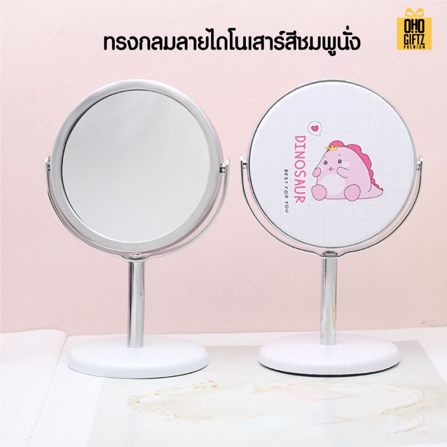 กระจกตั้งโต๊ะสุดเก๋  สกรีนโลโก้  ทำเป็นของพรีเมี่ยมได้