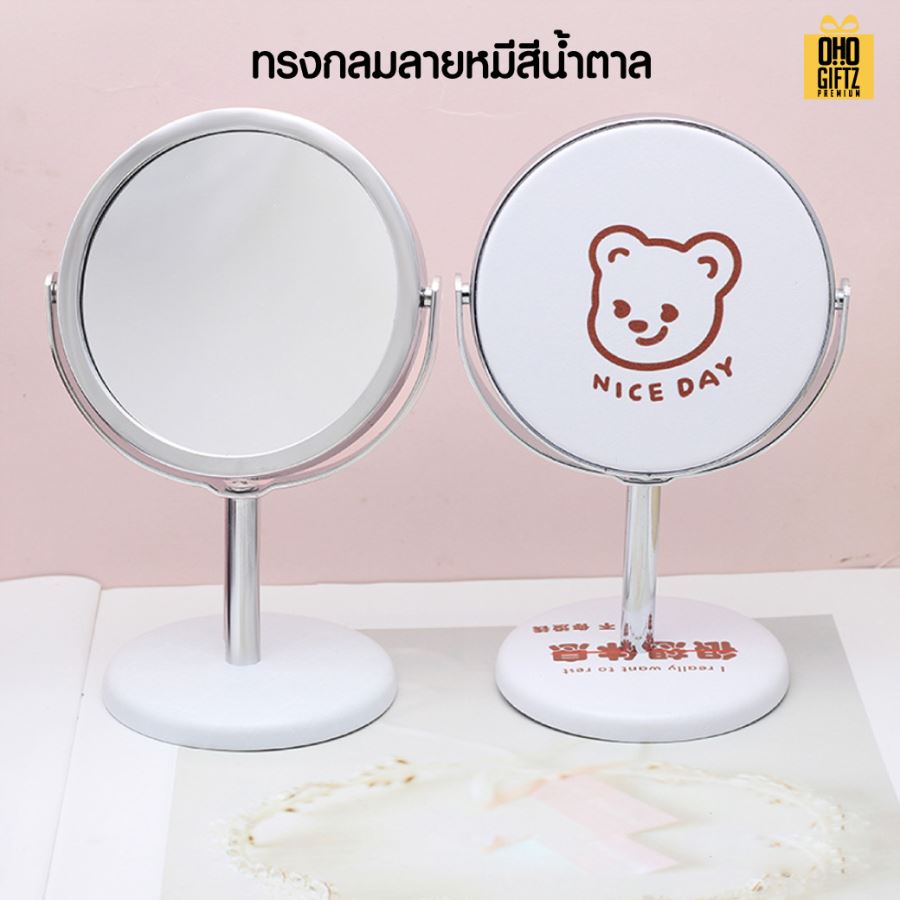 กระจกตั้งโต๊ะสุดเก๋  สกรีนโลโก้  ทำเป็นของพรีเมี่ยมได้