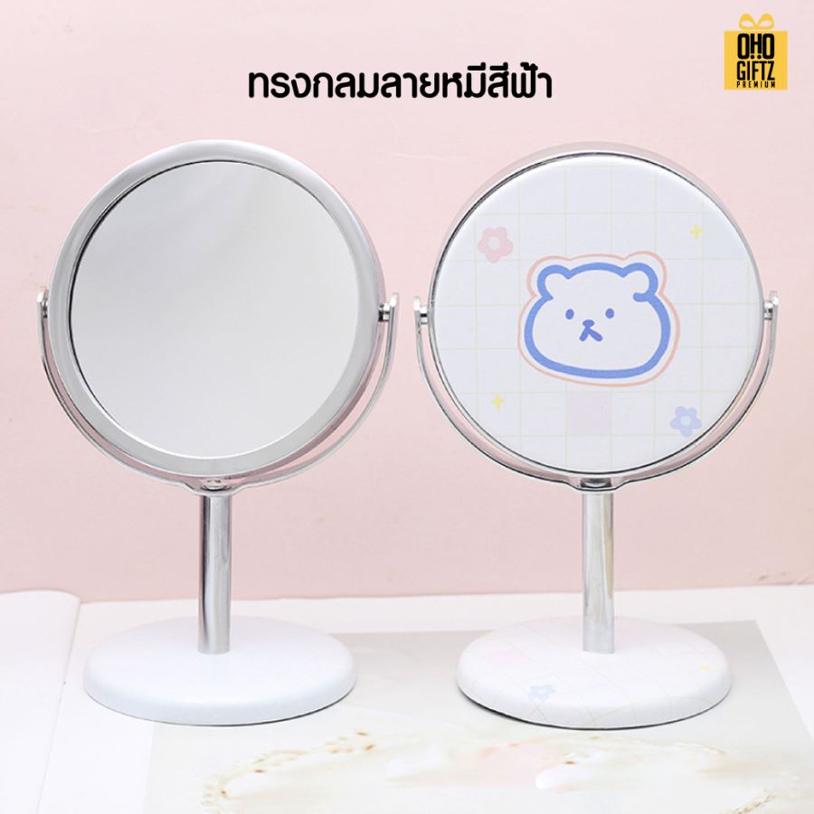 กระจกตั้งโต๊ะสุดเก๋  สกรีนโลโก้  ทำเป็นของพรีเมี่ยมได้