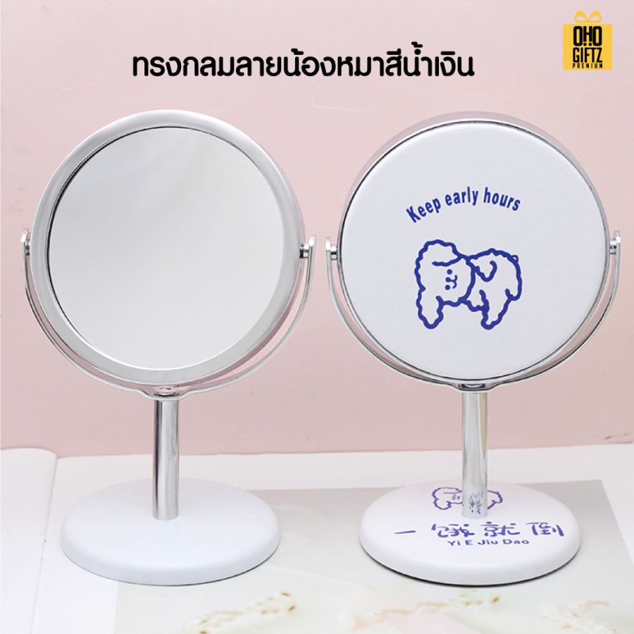 กระจกตั้งโต๊ะสุดเก๋  สกรีนโลโก้  ทำเป็นของพรีเมี่ยมได้