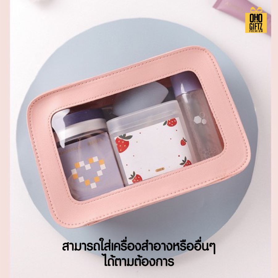 กระเป๋าใส่เครื่องสำอางสไตล์เกาหลี สกรีนโลโก้  ทำเป็นของพรีเมี่ยมได้
