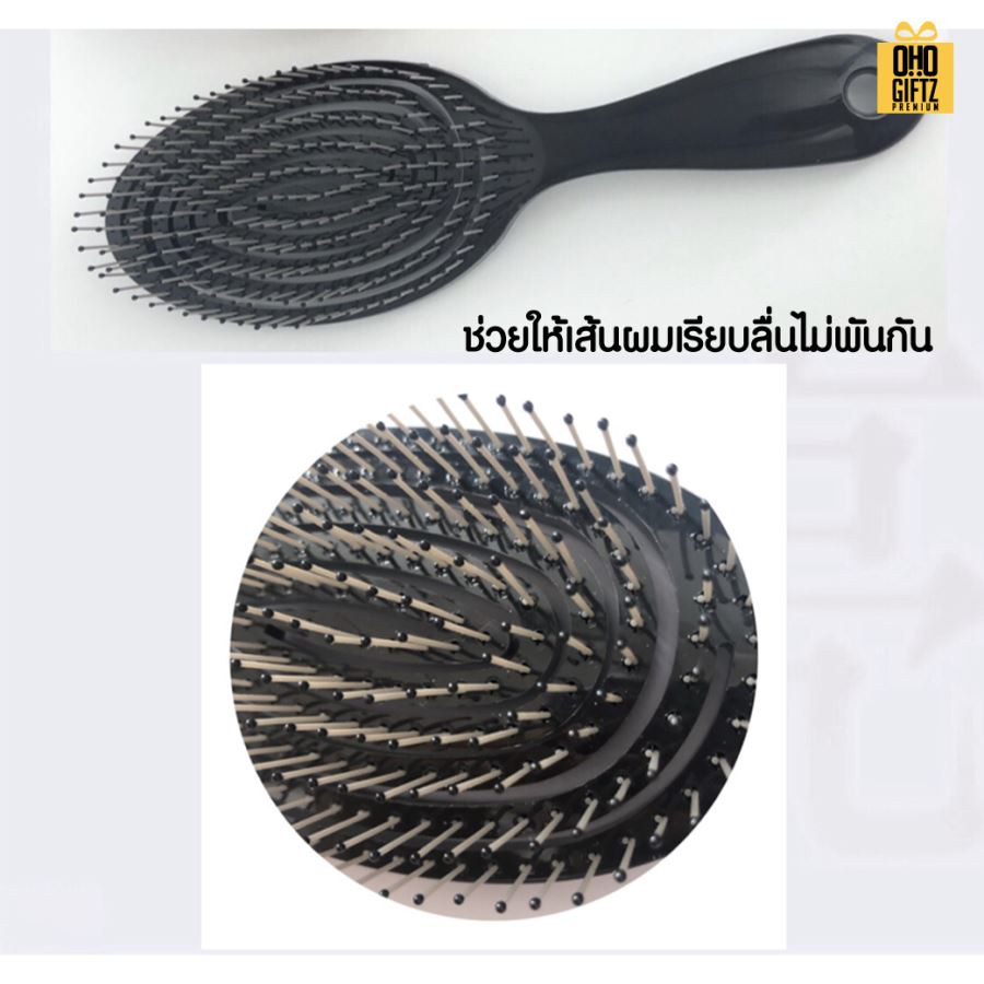 หวีแปรงมีปุ่มนวดผมผ่อนคลาย สกรีนโลโก้  ทำเป็นของพรีเมี่ยมได้